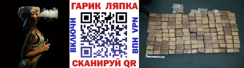 Купить Богородицк А ПВП OMG вход МАРИХУАНА Меф