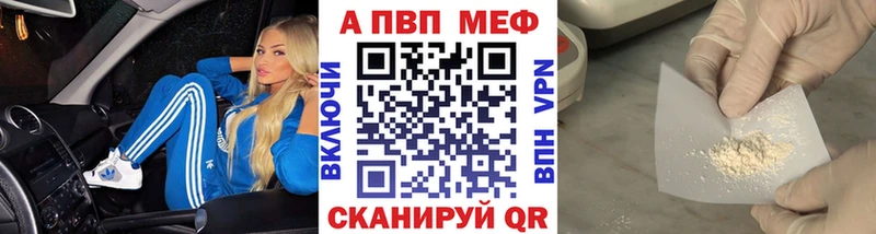 Alpha PVP Соль  купить наркоту  Богородицк 