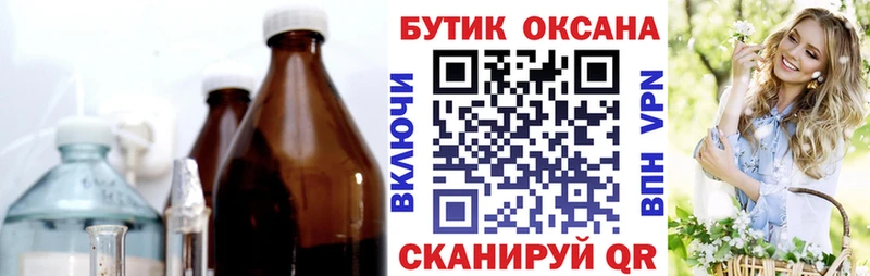 БУТИРАТ бутик  наркота  Богородицк 