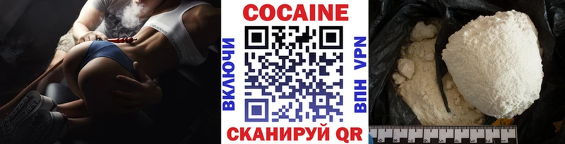 Cocaine FishScale  гидра зеркало  Богородицк 