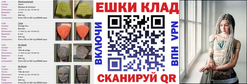 что такое   Богородицк  Экстази VHQ 