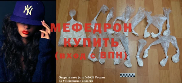 метадон Белокуриха