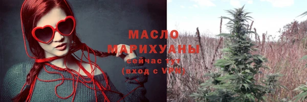 стафф Беломорск