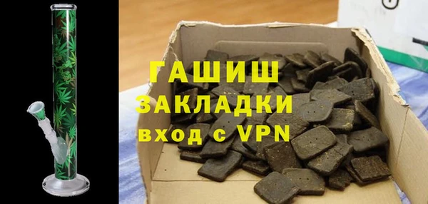 кокаин Белоозёрский