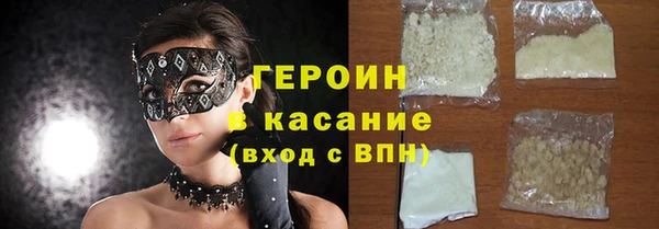 стафф Беломорск
