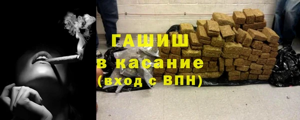 стафф Беломорск