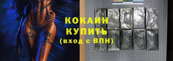 кокаин Белоозёрский