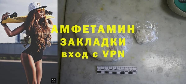кокаин Белоозёрский