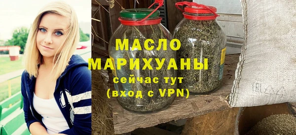 стафф Беломорск