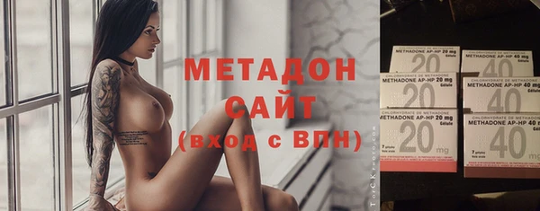 метадон Белокуриха