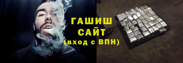 стафф Беломорск