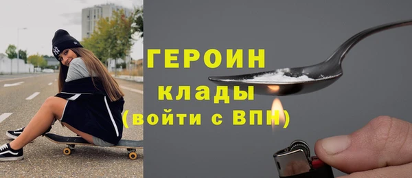 кокаин Белоозёрский