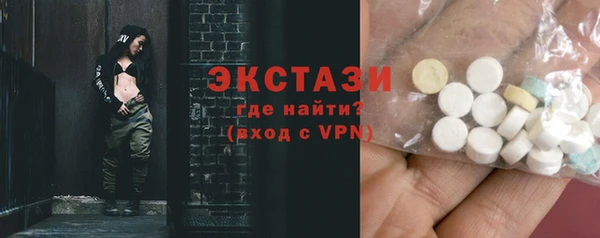 кокаин Белоозёрский