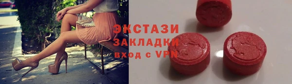 стафф Беломорск