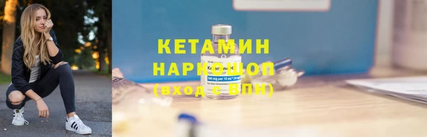 стафф Беломорск