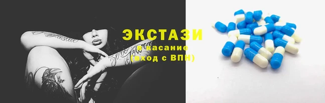 стафф Беломорск