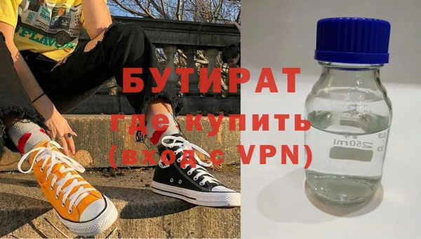 стафф Беломорск