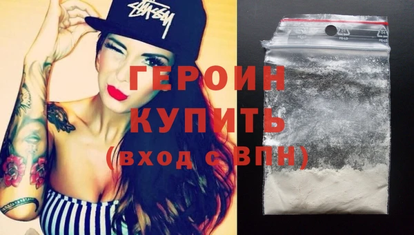 метадон Белокуриха