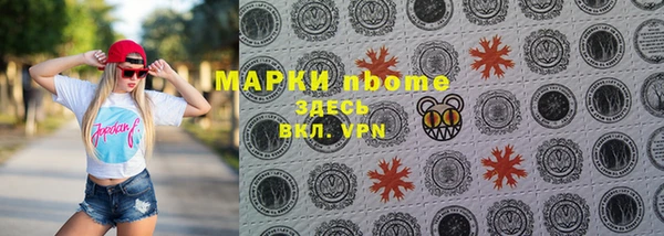 метадон Белокуриха