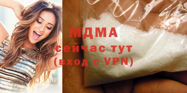 кокаин Белоозёрский