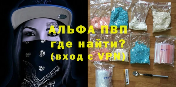 метадон Белокуриха