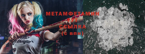 кокаин Белоозёрский