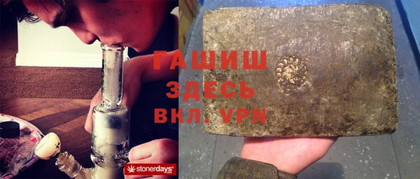метадон Белокуриха