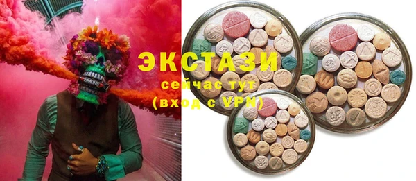 MDMA Богородицк
