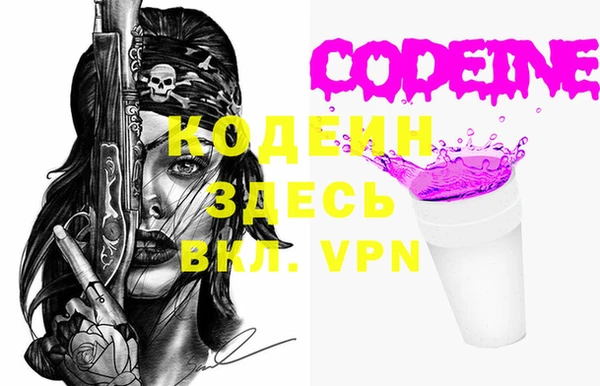 кокаин Белоозёрский