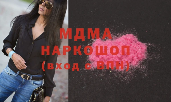 стафф Беломорск