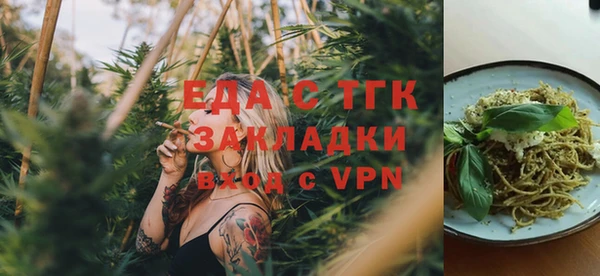 стафф Беломорск