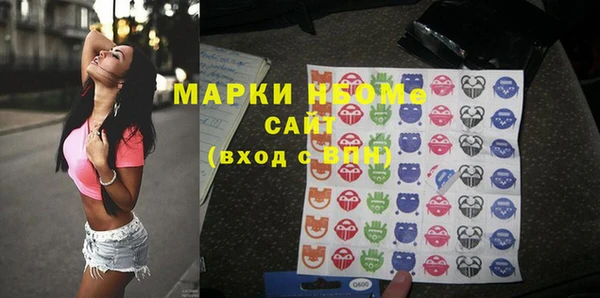 метадон Белокуриха