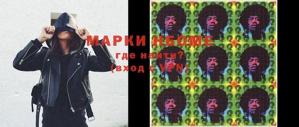 кокаин Белоозёрский
