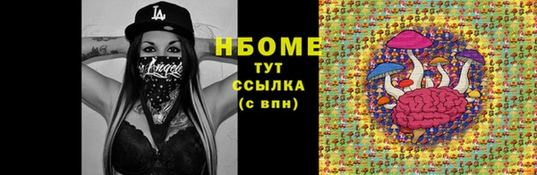 стафф Беломорск