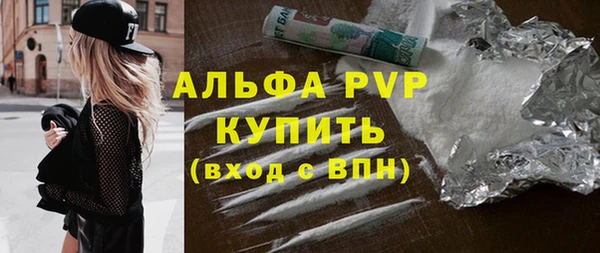 стафф Беломорск