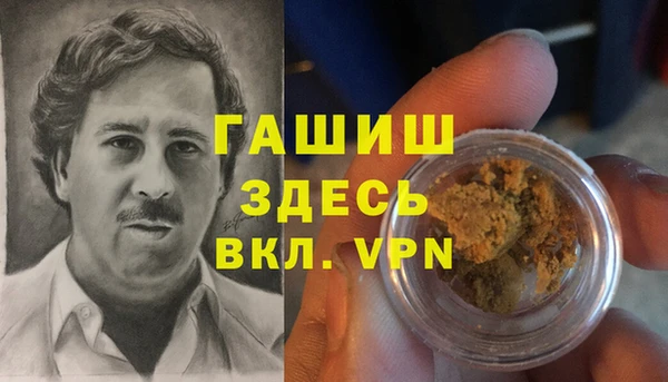 кокаин Белоозёрский