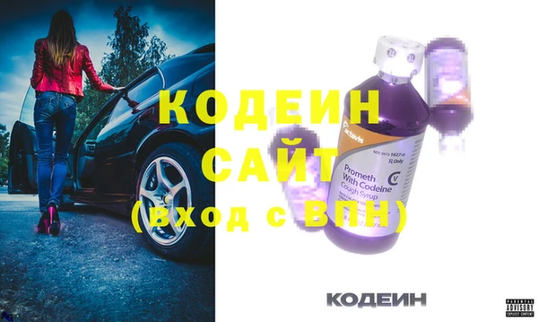стафф Беломорск