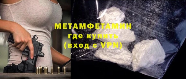 метадон Белокуриха