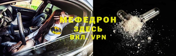 кокаин Белоозёрский