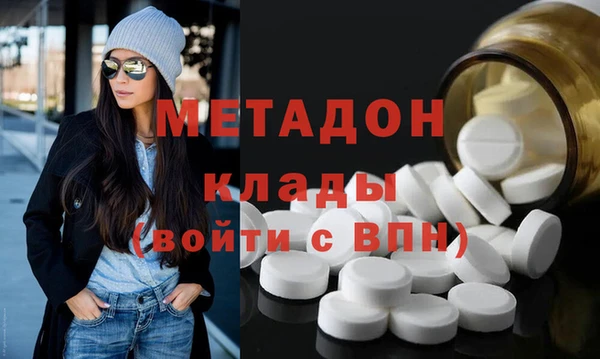 метадон Белокуриха