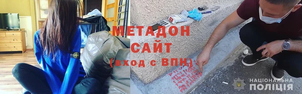 метадон Белокуриха