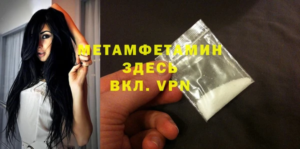 стафф Беломорск