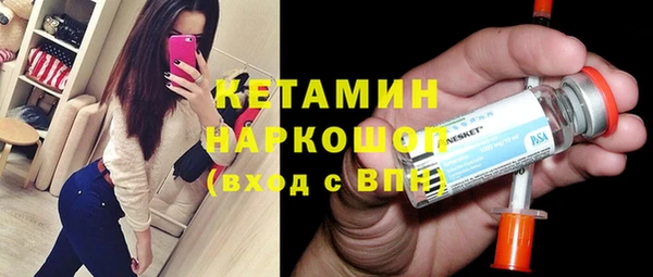 метадон Белокуриха