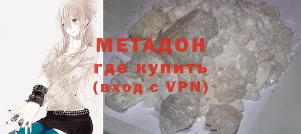 стафф Беломорск