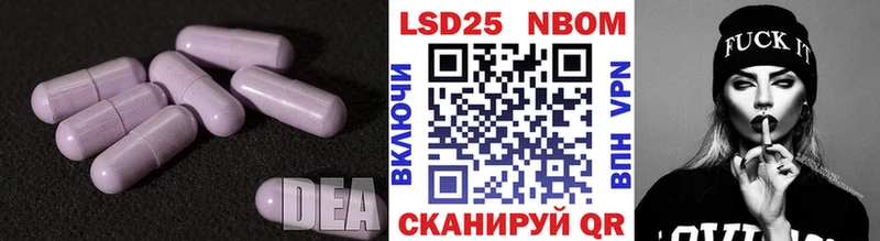 LSD-25 экстази ecstasy Богородицк