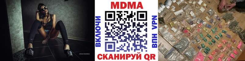 MDMA молли  купить наркоту  Богородицк 