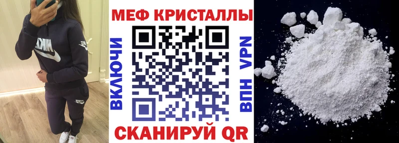 shop наркотические препараты  наркотики  Богородицк  Мефедрон мяу мяу  blacksprut ссылки 