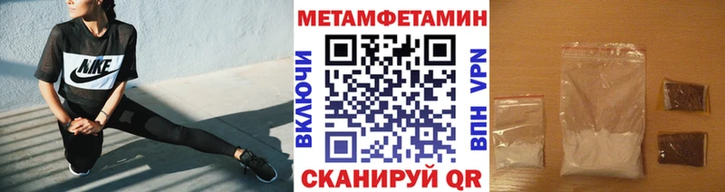 Первитин винт  Богородицк 