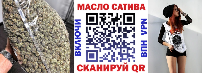 ТГК THC oil  где купить наркоту  Богородицк 
